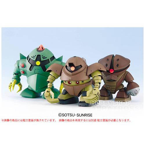 SDガンダム BB戦士238 ゴッグ＆アッガイ＆ゾック [プラモデル