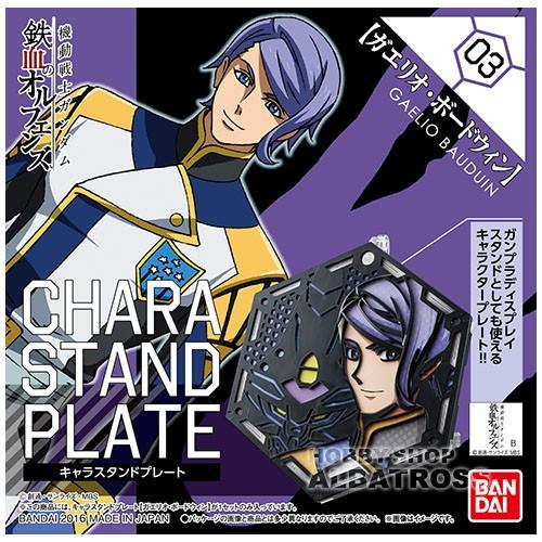 キャラスタンドプレート 03 機動戦士ガンダム 鉄血の