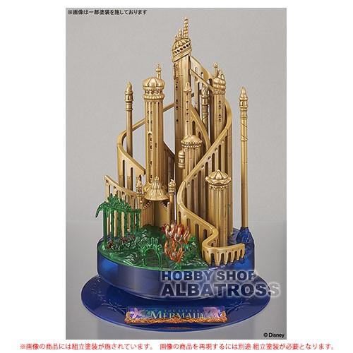 キャッスルクラフトコレクション リトルマーメイド [プラモデル