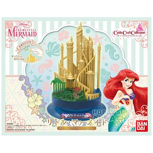 キャッスルクラフトコレクション リトルマーメイド [プラモデル