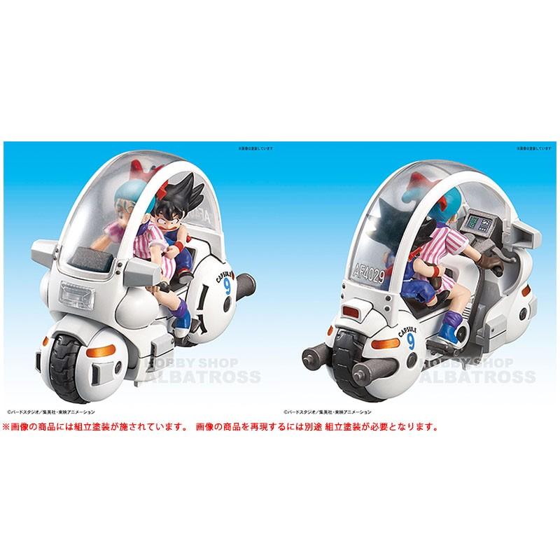 メカコレクション ドラゴンボール 1巻 ブルマのカプセルNO.9 メカコレクション ドラゴンボール 1巻 ブルマのカプセルNO.9