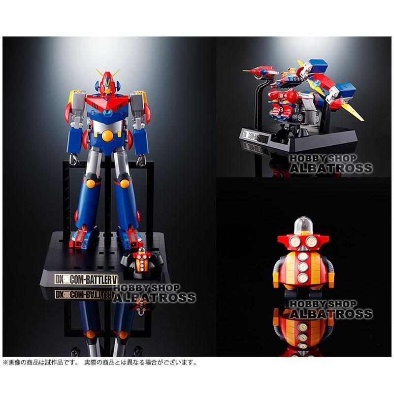 【中古品 】 DX超合金魂 超電磁ロボ コン・バトラーV 【SKC7245064558】(25275円)