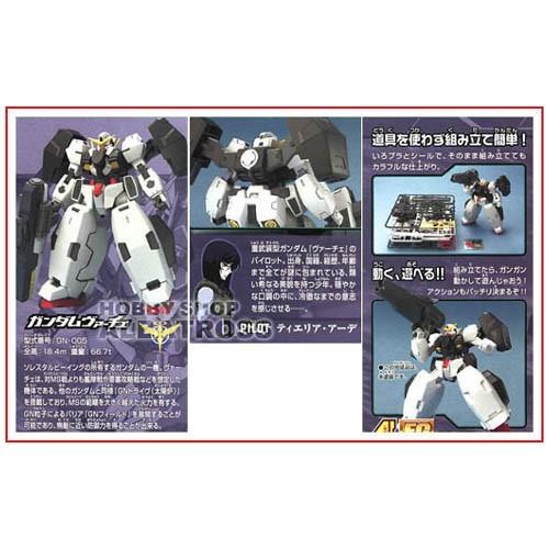 塗装済み完成品ガンダムOO、ダブルオー ヴァーチェ 機動戦士ガンダム00（ダブルオー） FG 1/144 GN-005 ガンダム