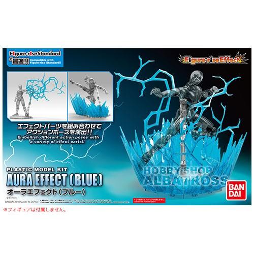 フィギュアライズエフェクト オーラエフェクト（ブルー）[プラモデル