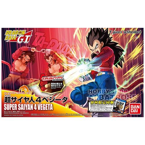 フィギュアライズ スタンダード ドラゴンボールGT 超サイヤ人4 ベジータ フィギュアライズスタンダード 超サイヤ人4 ベジータ
