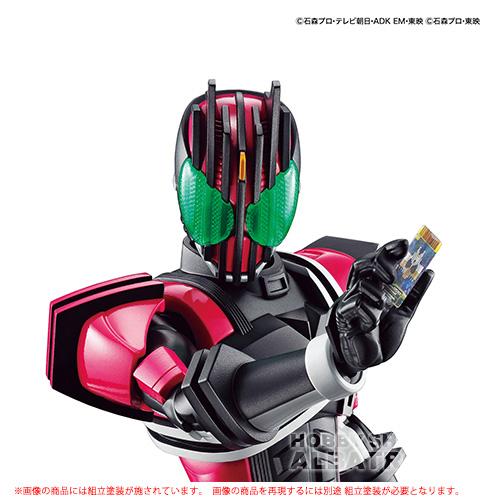 フィギュアライズスタンダード 仮面ライダーディケイド [プラモデル