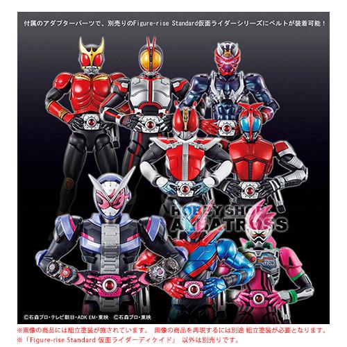 フィギュアライズスタンダード 仮面ライダーディケイド [プラモデル