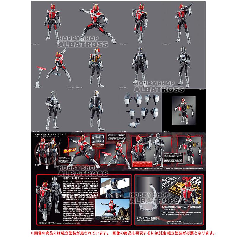 フィギュアライズスタンダード 仮面ライダー電王 ソードフォーム フィギュアライズスタンダード 仮面ライダー電王 ソードフォーム