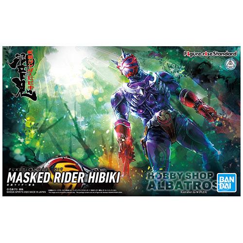 フィギュアライズスタンダード 仮面ライダー響鬼 [プラモデル