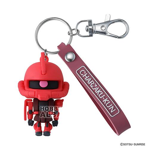 やかん君マスコットキーチェーンセット シャアザクくん 立体ラバーマスコットキーチェーン : ホビーショップ