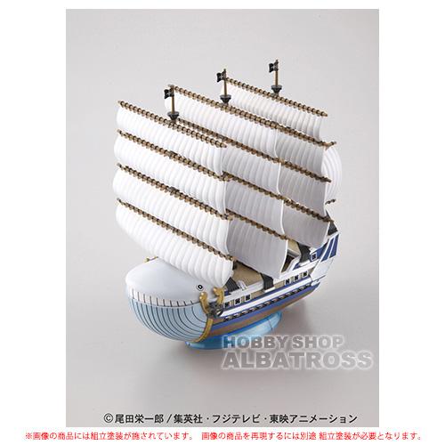 ワンピース 偉大なる船コレクション 05 モビー・ディック号