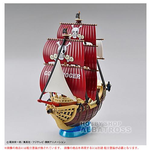 【ONEPIECE】 ワンピース偉大なる船コレクション　ワンピースプラモデル船 ワンピース 偉大なる船コレクション 16 オーロ・ジャクソン号