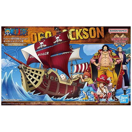 ワンピース 偉大なる船コレクション 16 オーロ・ジャクソン号