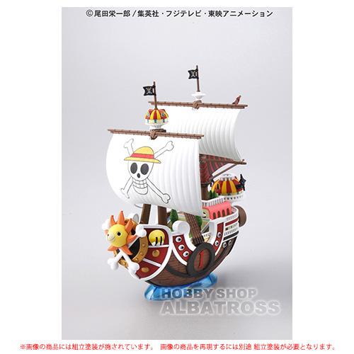 ワンピース 偉大なる船コレクション 01 サウザンドサニー号