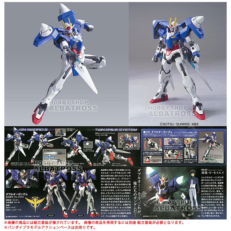 HG GUNDAM00 22 1/144 GN-0000 ダブルオーガンダム [プラモデル