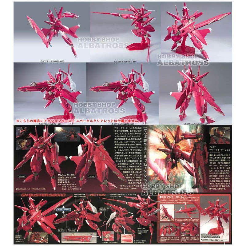 HG GUNDAM00 43 機動戦士ガンダム00（ダブルオー）1/144 GNW-20000
