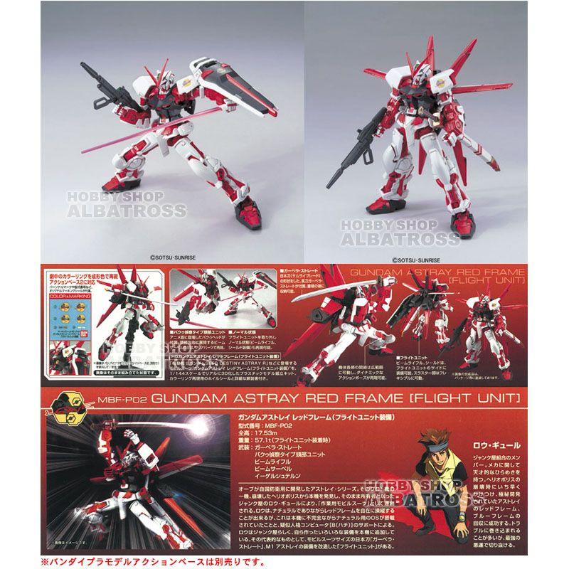 HG GUNDAM SEED DESTINY R 58 1/144 MBF-P02 ガンダムアストレイ HG GUNDAM SEED DESTINY R 58 1/144 MBF-P02 ガンダムアストレイ