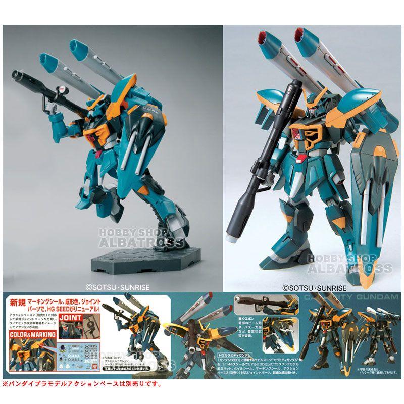 HG GUNDAM SEED R08 1/144 GAT-X131 カラミティガンダム [プラモデル