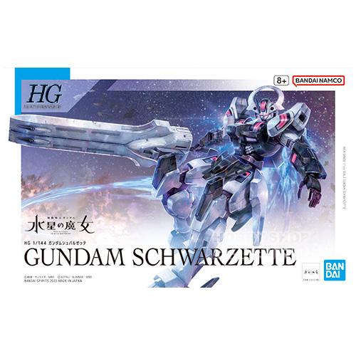 HG ガンプラ まとめセット V X ターンA ウイング ビルド 水星の魔女 ガンプラ 水星の魔女 HG まとめセット HG 水星の魔女 8体セット
