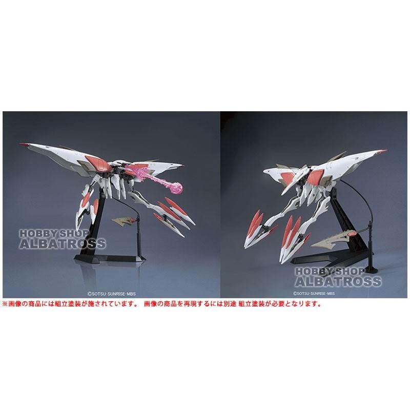 HG IRON-BLOODED ORPHANS 029 1/144 モビルアーマー ハシュマル