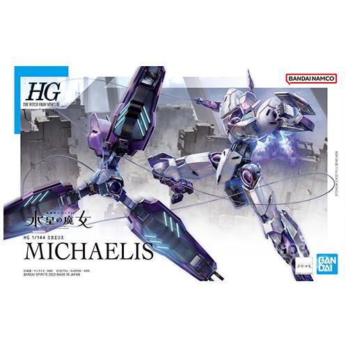 HG THE WITCH FROM MERCURY 11 機動戦士ガンダム 水星の魔女 1/144
