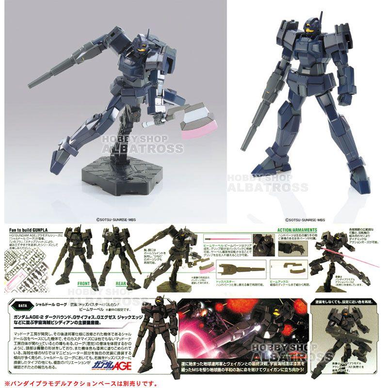 HG 1/144 シャルドール ローグ 全塗装完成品 HG 1/144 シャル