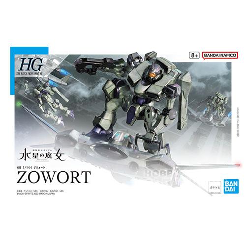 ガンプラ　水星の魔女　14点セット Amazon | BANDAI SPIRITS(バンダイ スピリッツ) HG 機動戦士