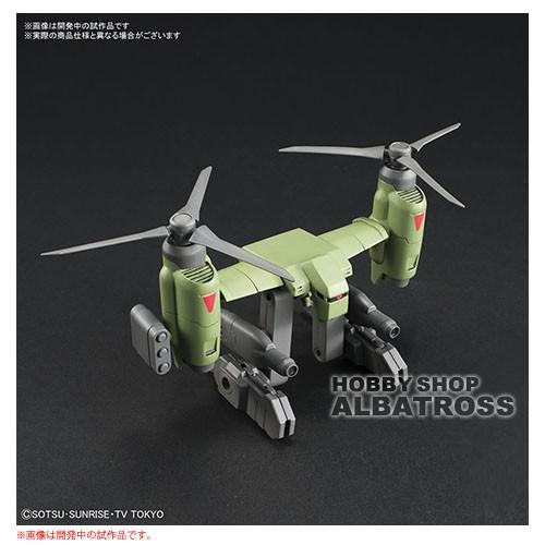 HG BUILD CUSTOM 1/144 ティルトローターパック [プラモデル] : ホビー