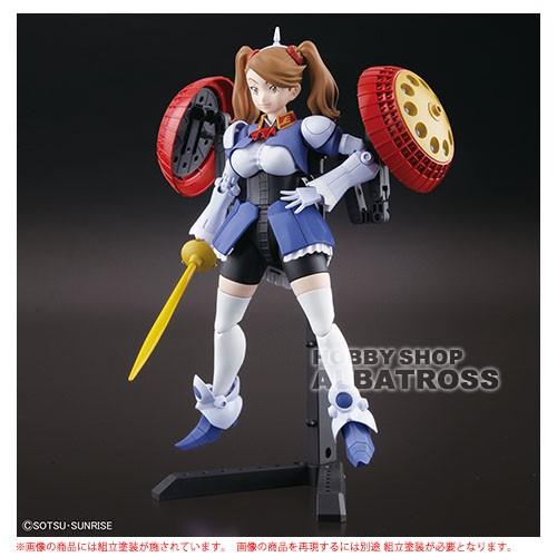 HGBF 1/144 はいぱーギャン子 [プラモデル] : ホビーショップ