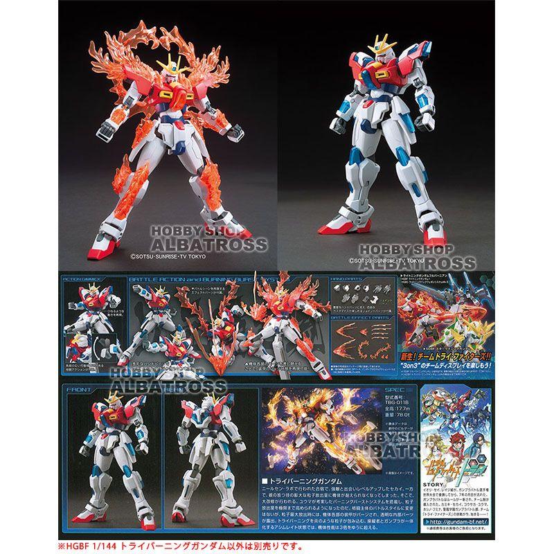 HG BUILD FIGHTERS 028 1/144 トライバーニングガンダム [プラモデル