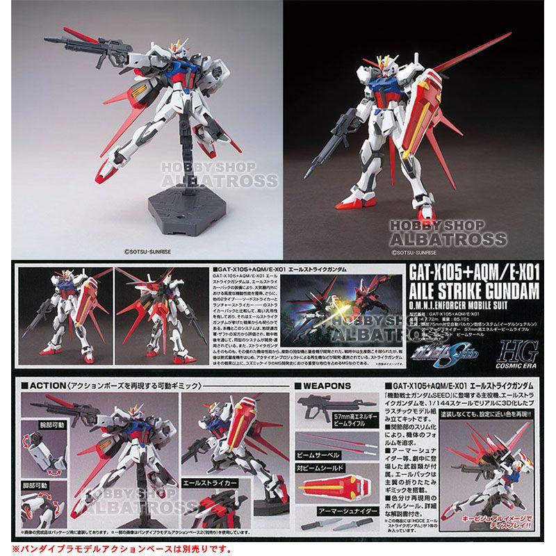 HGCE 171 1/144 GAT-X105+AQM/E-X01 エールストライクガンダム