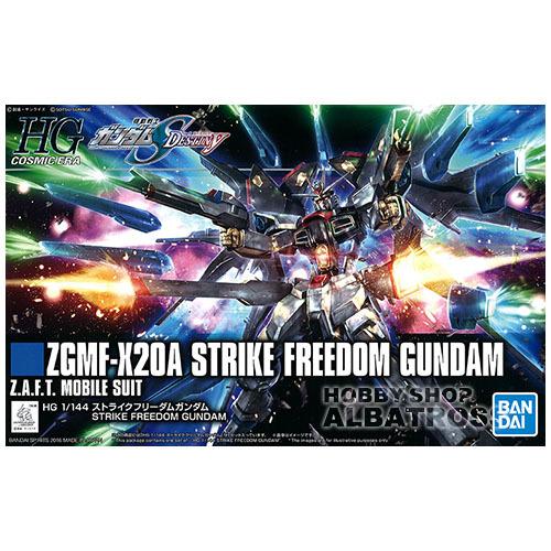 HG COSMIC ERA 201 機動戦士ガンダムSEED DESTINY 1/144 ZGMF-X20A