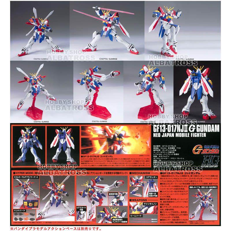 HG FUTURE CENTURY 110 機動武闘伝Gガンダム 1/144 GF13-017NJII