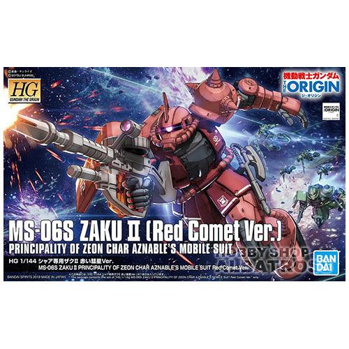 HG GUNDAM THE ORIGIN 024 MS-06S シャア専用ザクII 赤い彗星Ver