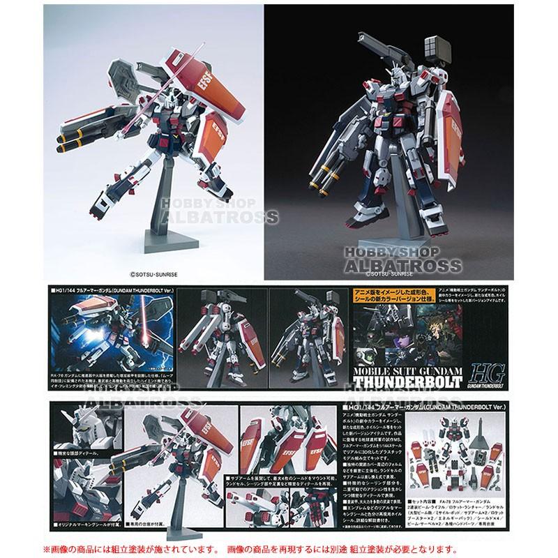 HG 1/144 フルアーマーガンダム（GUNDAM THUNDERBOLT Ver