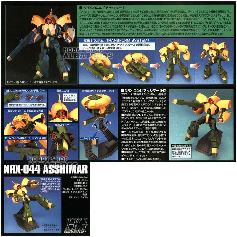 HGUC 054 1/144 NRX-044 アッシマー [プラモデル] : ホビーショップ