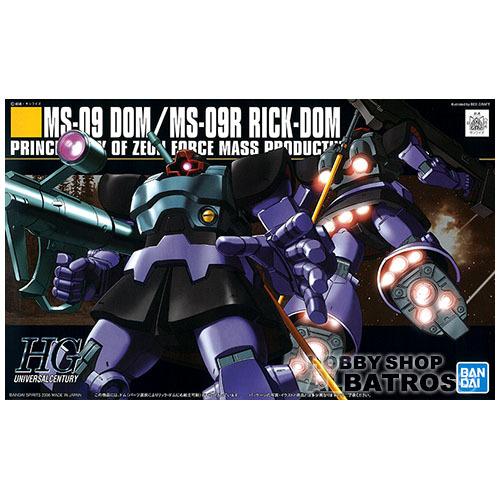 HGUC 059 1/144 MS-09/MS-09R ドム/リックドム [プラモデル] : ホビー