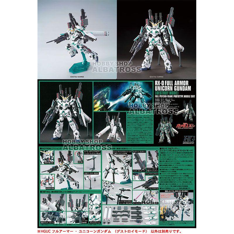 HGUC 178 1/144 RX-0 フルアーマー・ユニコーンガンダム