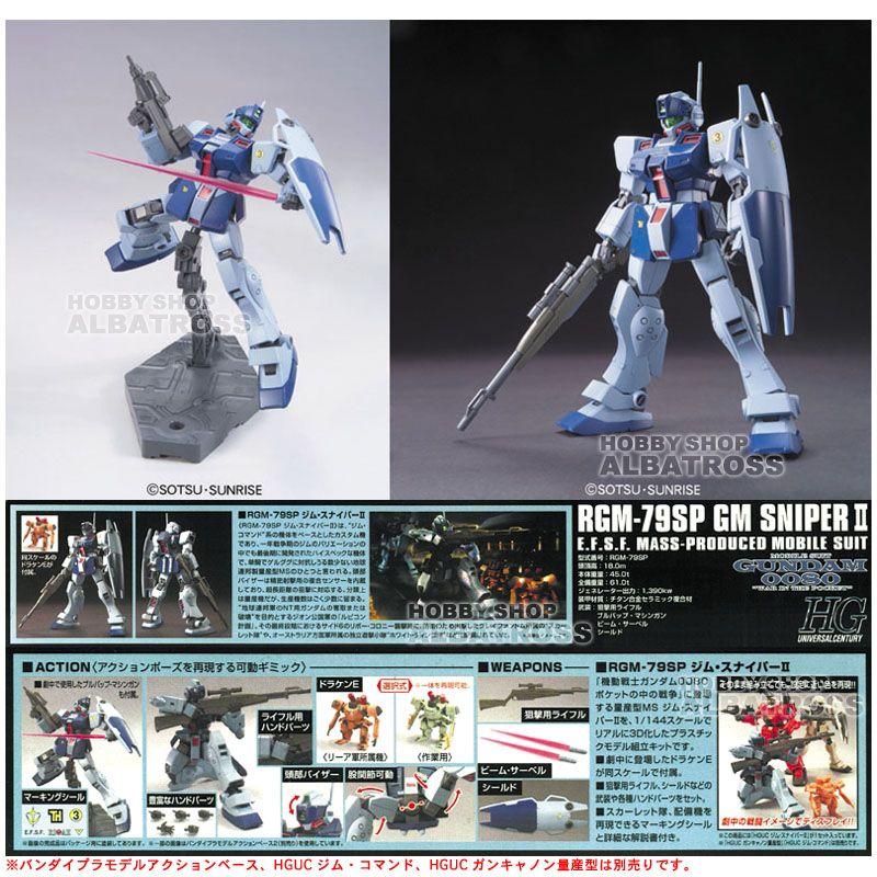 HGUC 146 機動戦士ガンダム0080 ポケットの中の戦争 1/144 RGM-79SP
