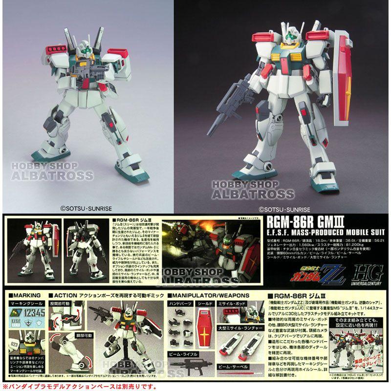 HGUC 126 1/144 RGM-86R ジムIII [プラモデル] : ホビーショップ