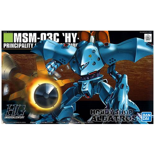 HGUC 037 1/144 MSM-03C ハイゴッグ [プラモデル] : ホビーショップ
