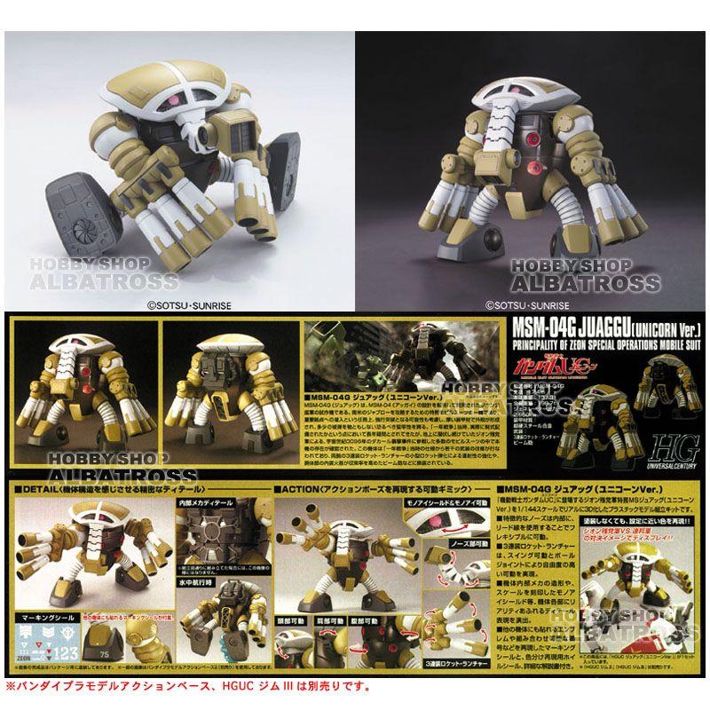 HGUC 139 機動戦士ガンダムUC 1/144 MSM-04G ジュアッグ（ユニコーン