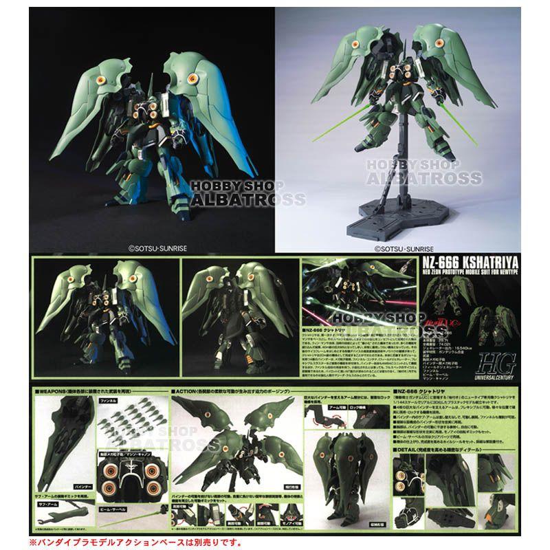 HGUC 099 1/144 NZ-666 クシャトリヤ [プラモデル] : ホビー