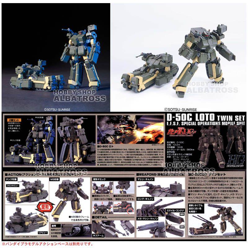 HGUC 106 1/144 D-50C ロト ツインセット [プラモデル] : ホビー