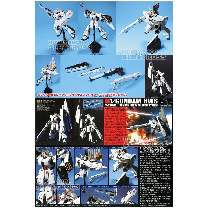 HGUC 093 1/144 FA-93HWS νガンダム（ヘビー・ウェポン・システム装備