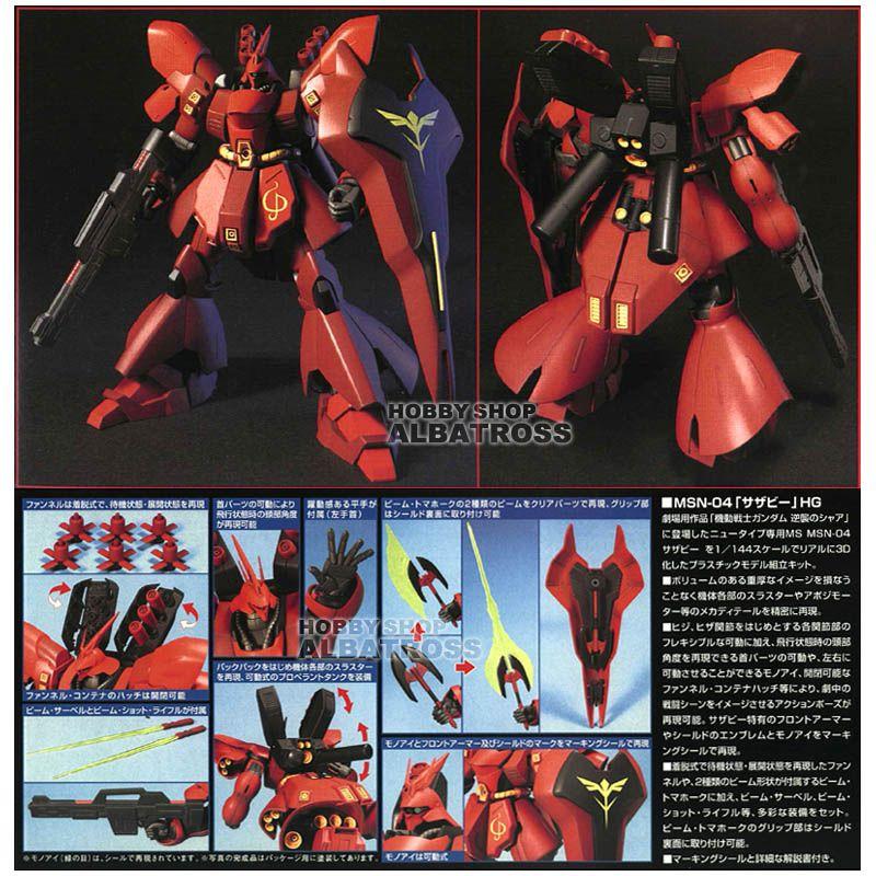 RG 1/144 νガンダム・HGUC 1/144 サザビー ガンプラ】RG 1/144『サザビー［スペシャルコーティング］』機動