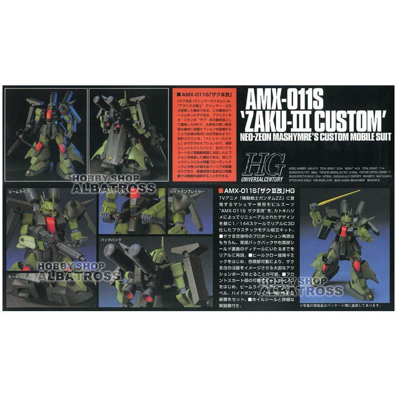 HGUC003 ザクIIIマシ… fs プルツー