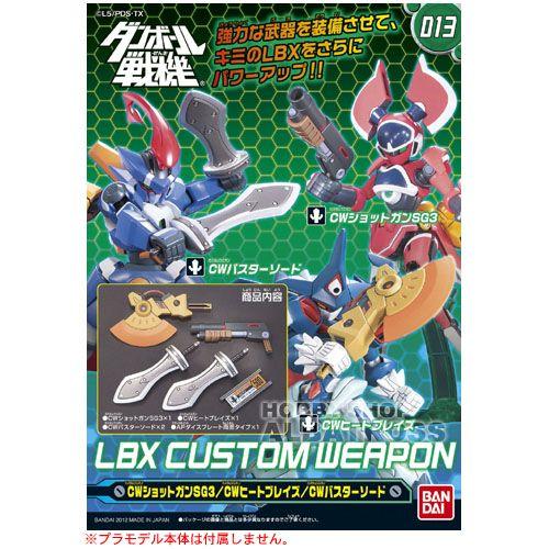 ダンボール戦機 LBXカスタムウェポン013 CWショットガンSG3／CWヒート