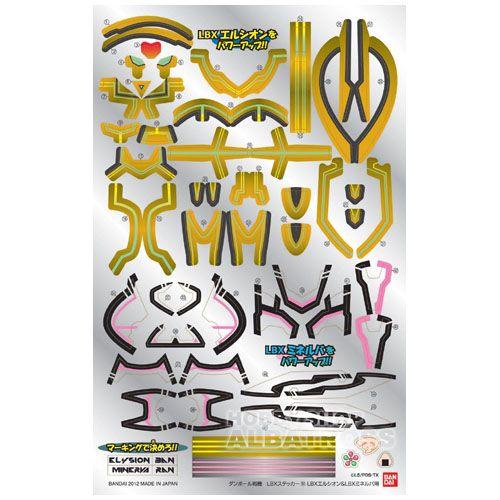 ダンボール戦機 LBXステッカー 10 LBXエルシオン＆LBXミネルバ用