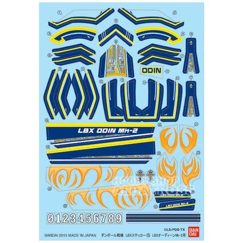 ダンボール戦記 LBX アキレスD9 オーディーンMk-2 ステッカー セット Amazon | 1/1 ダンボール戦機W(ダブル) LBX 038 オーディーンMk